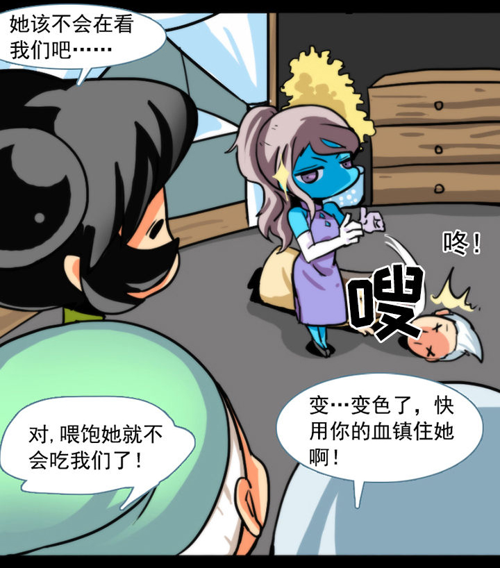 《天灵灵》漫画最新章节第30章：免费下拉式在线观看章节第【9】张图片