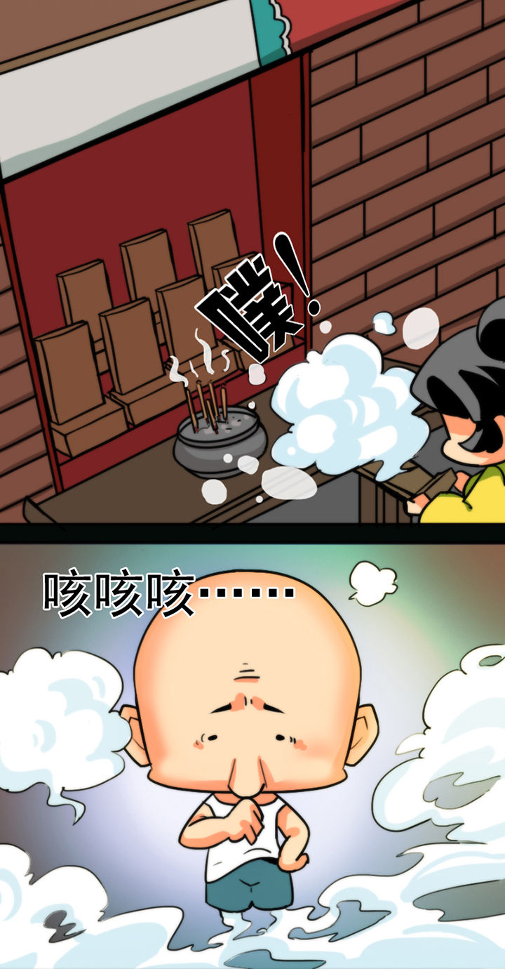 《天灵灵》漫画最新章节第31章：免费下拉式在线观看章节第【4】张图片