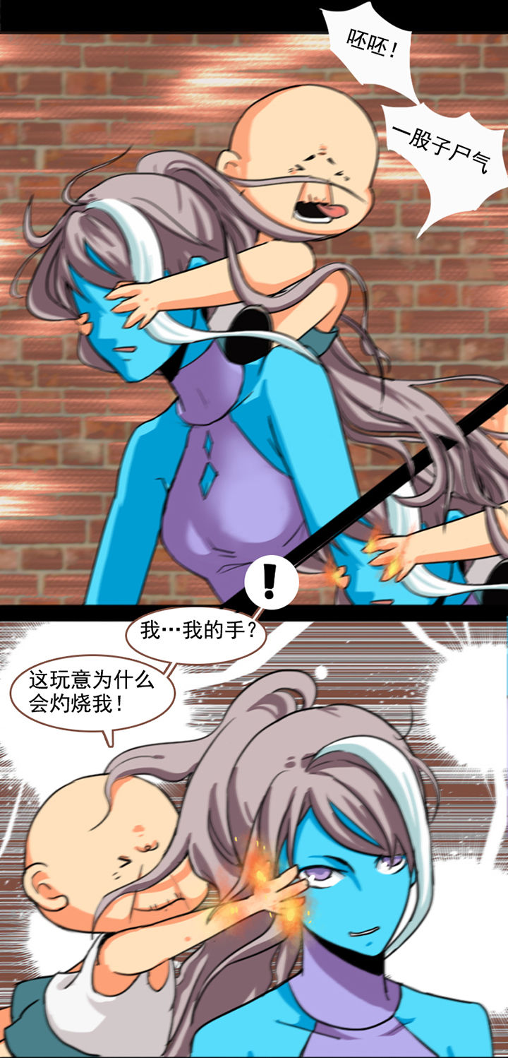 《天灵灵》漫画最新章节第32章：免费下拉式在线观看章节第【6】张图片