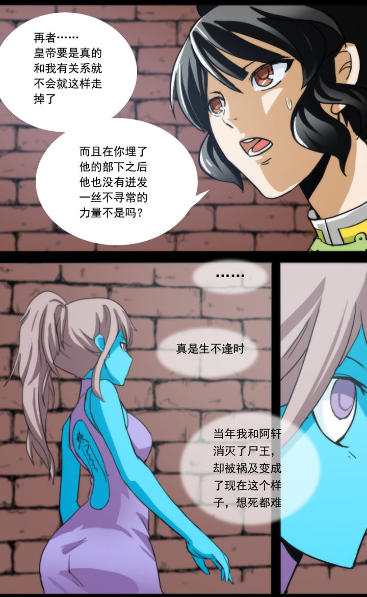 《天灵灵》漫画最新章节第34章：免费下拉式在线观看章节第【7】张图片