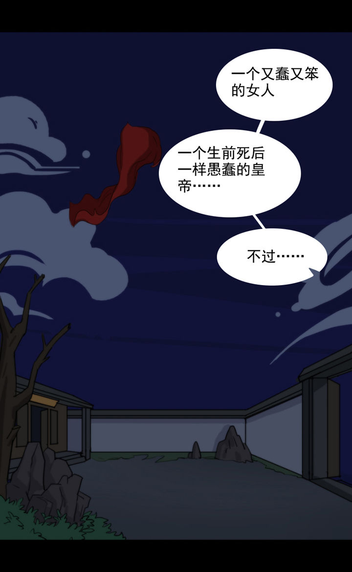 《天灵灵》漫画最新章节第34章：免费下拉式在线观看章节第【9】张图片