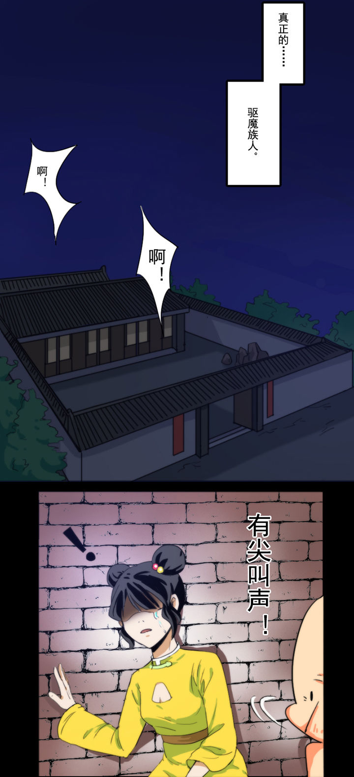 《天灵灵》漫画最新章节第35章：免费下拉式在线观看章节第【10】张图片