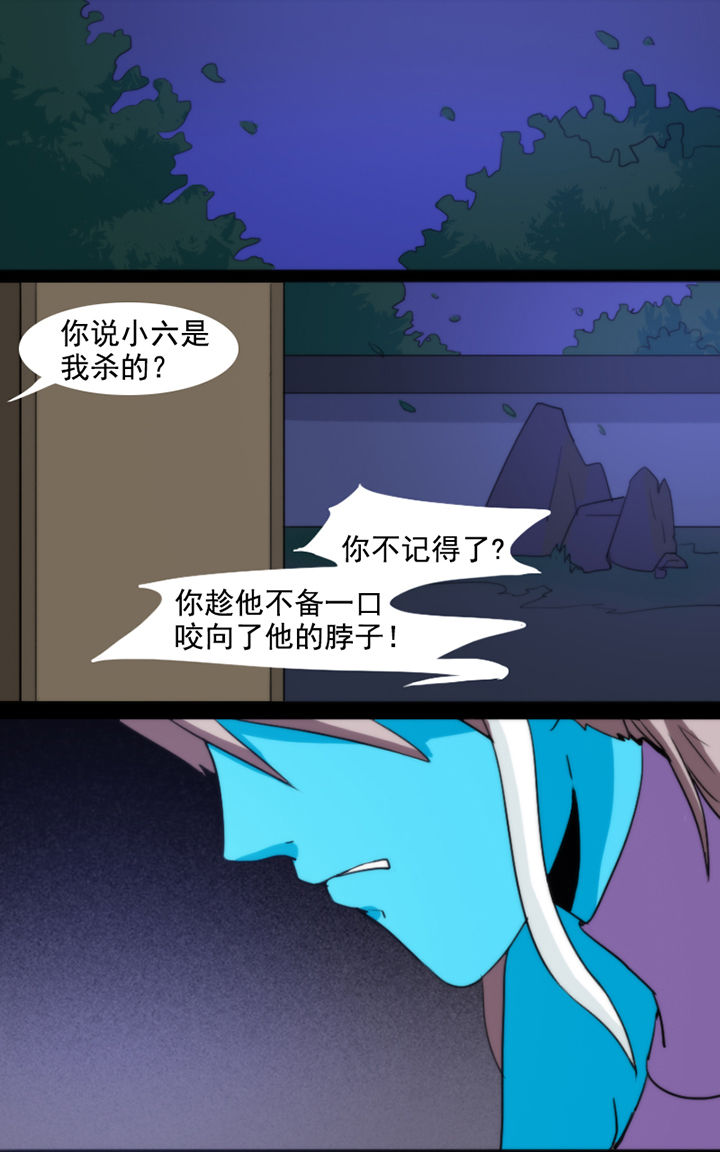 《天灵灵》漫画最新章节第35章：免费下拉式在线观看章节第【4】张图片