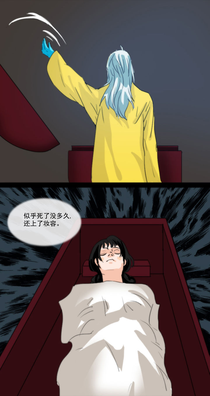 《天灵灵》漫画最新章节第37章：免费下拉式在线观看章节第【3】张图片