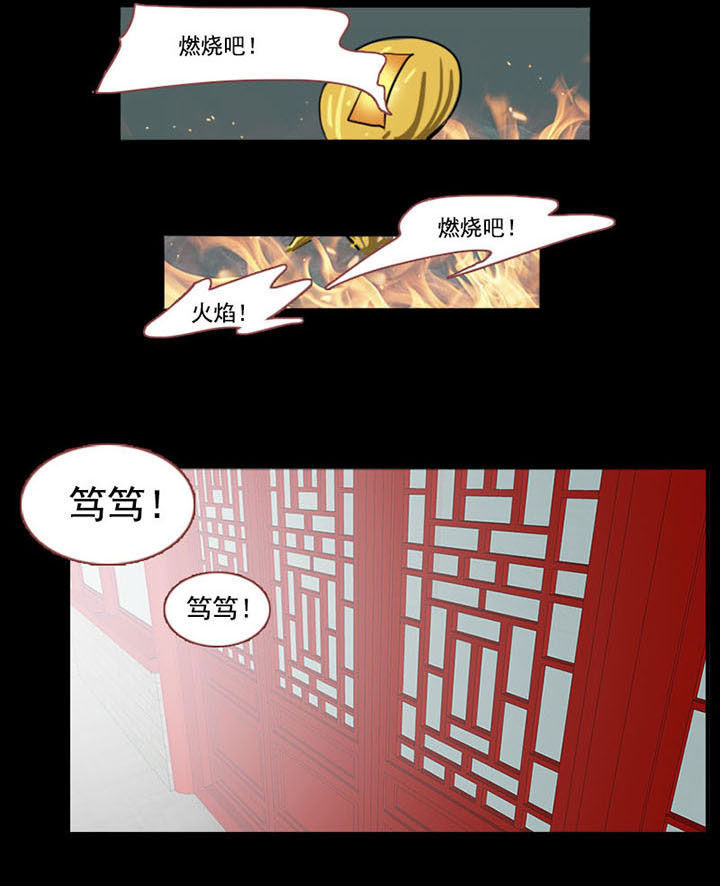 《天灵灵》漫画最新章节第63章：免费下拉式在线观看章节第【1】张图片