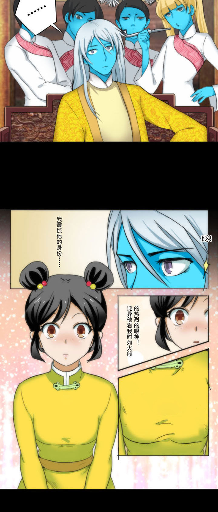 《天灵灵》漫画最新章节第65章：免费下拉式在线观看章节第【3】张图片