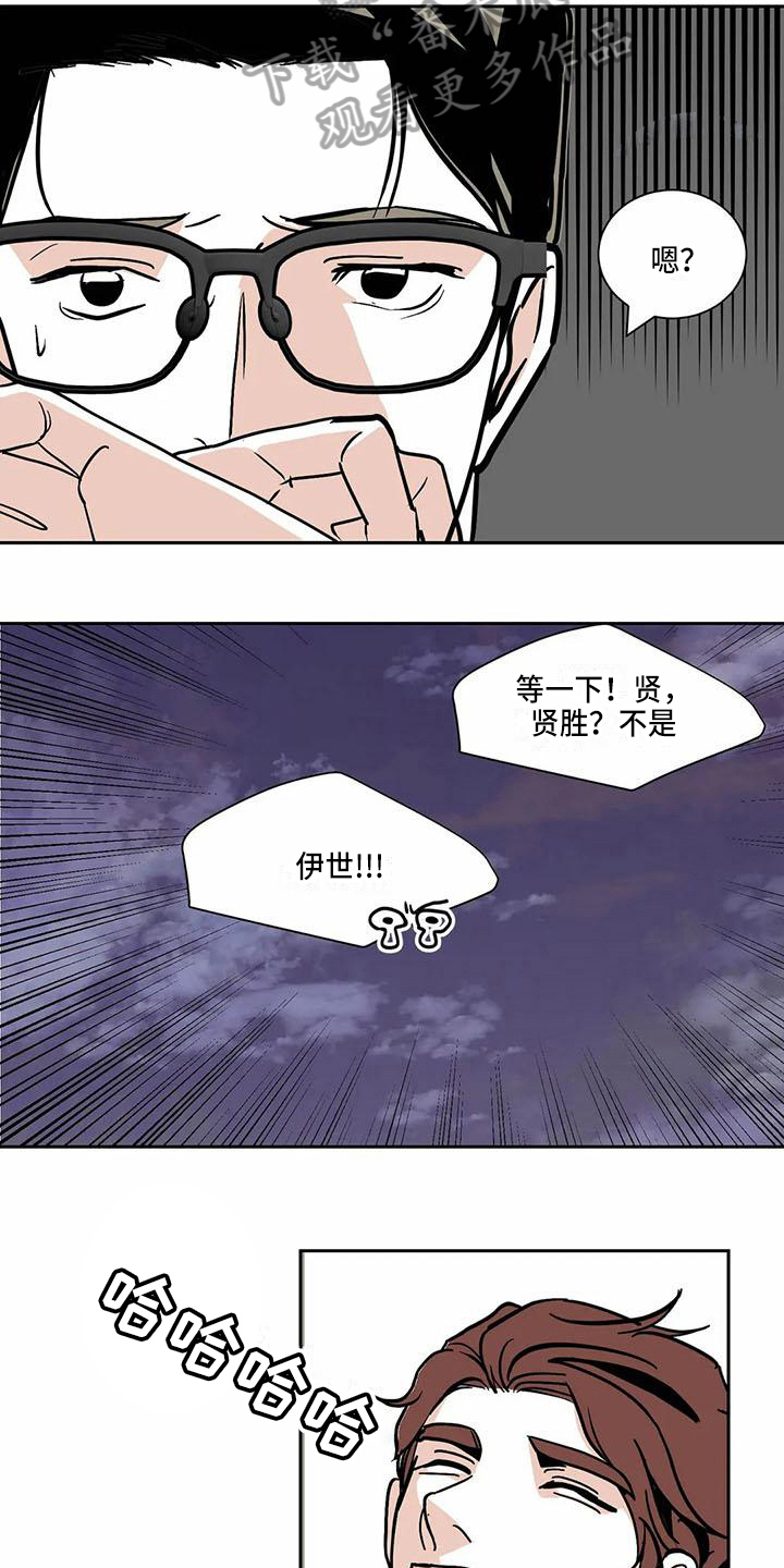 《寂寞的夜晚》漫画最新章节第5章：借口免费下拉式在线观看章节第【7】张图片