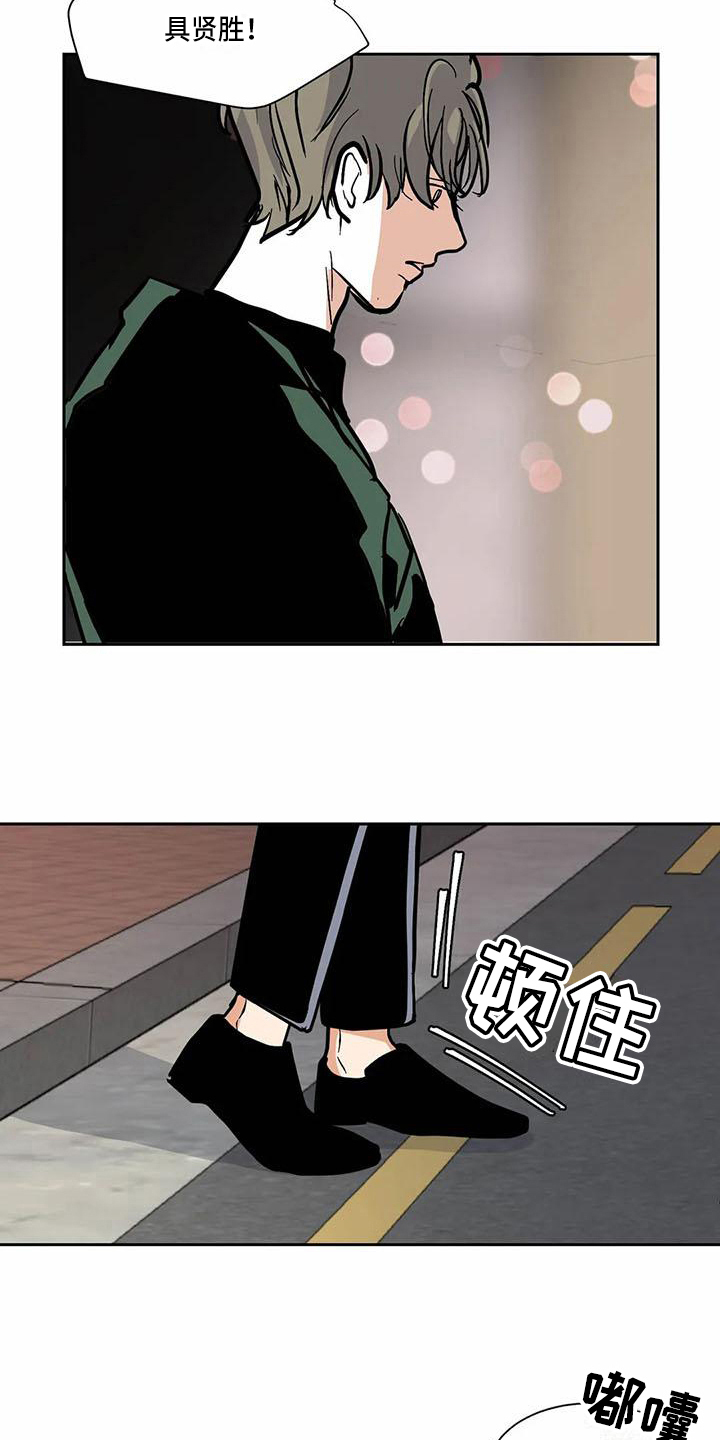 《寂寞的夜晚》漫画最新章节第5章：借口免费下拉式在线观看章节第【10】张图片