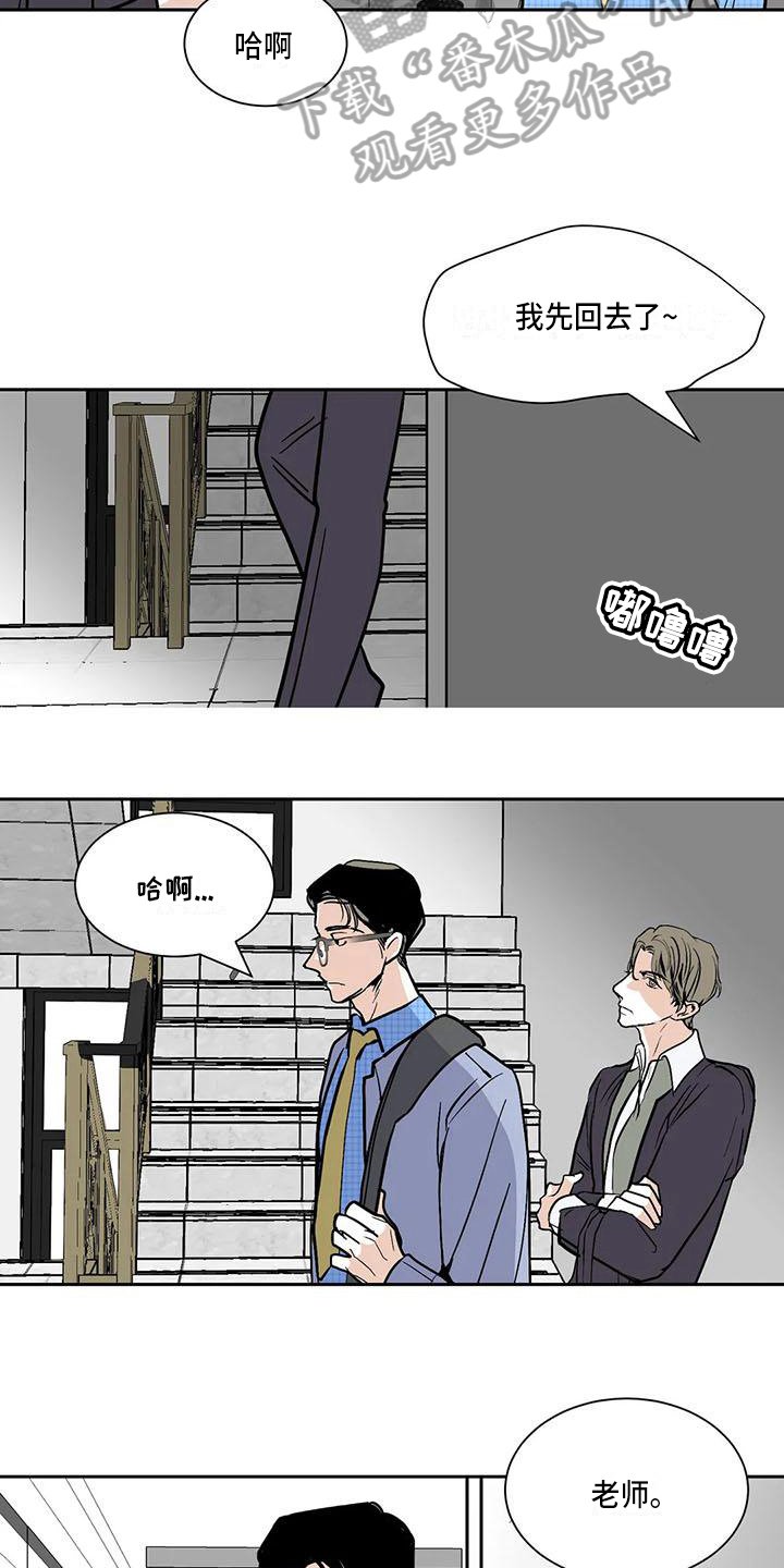 《寂寞的夜晚》漫画最新章节第6章：联系免费下拉式在线观看章节第【14】张图片