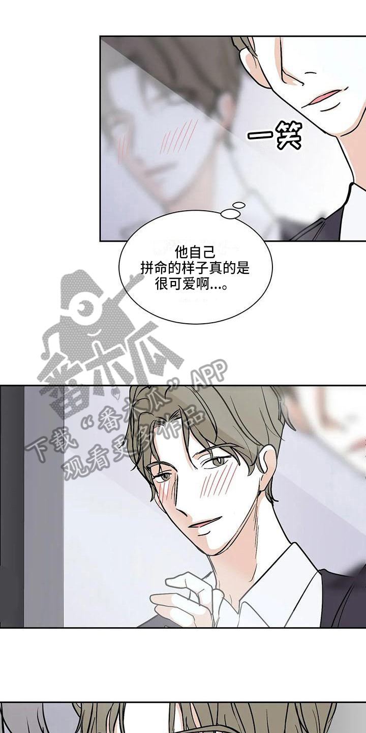 《寂寞的夜晚》漫画最新章节第7章：表白免费下拉式在线观看章节第【16】张图片