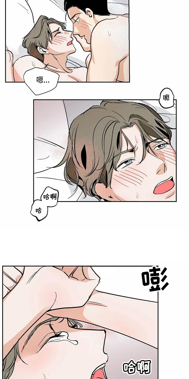 《寂寞的夜晚》漫画最新章节第9章：回忆免费下拉式在线观看章节第【6】张图片