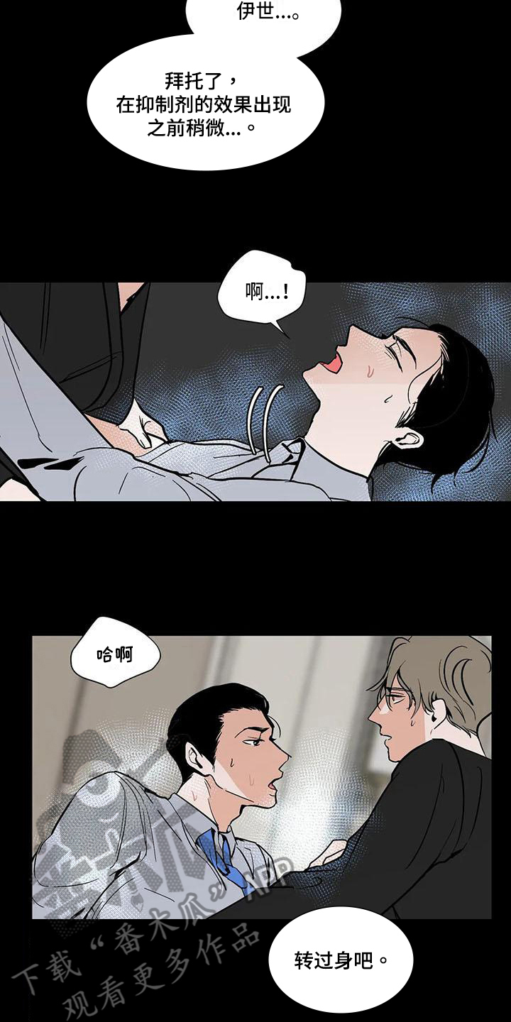 《寂寞的夜晚》漫画最新章节第9章：回忆免费下拉式在线观看章节第【9】张图片