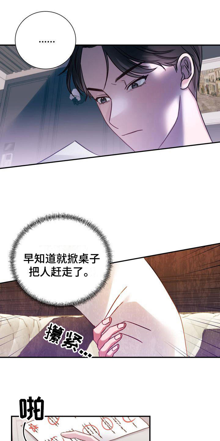 《自信进化》漫画最新章节第3章：决心免费下拉式在线观看章节第【5】张图片