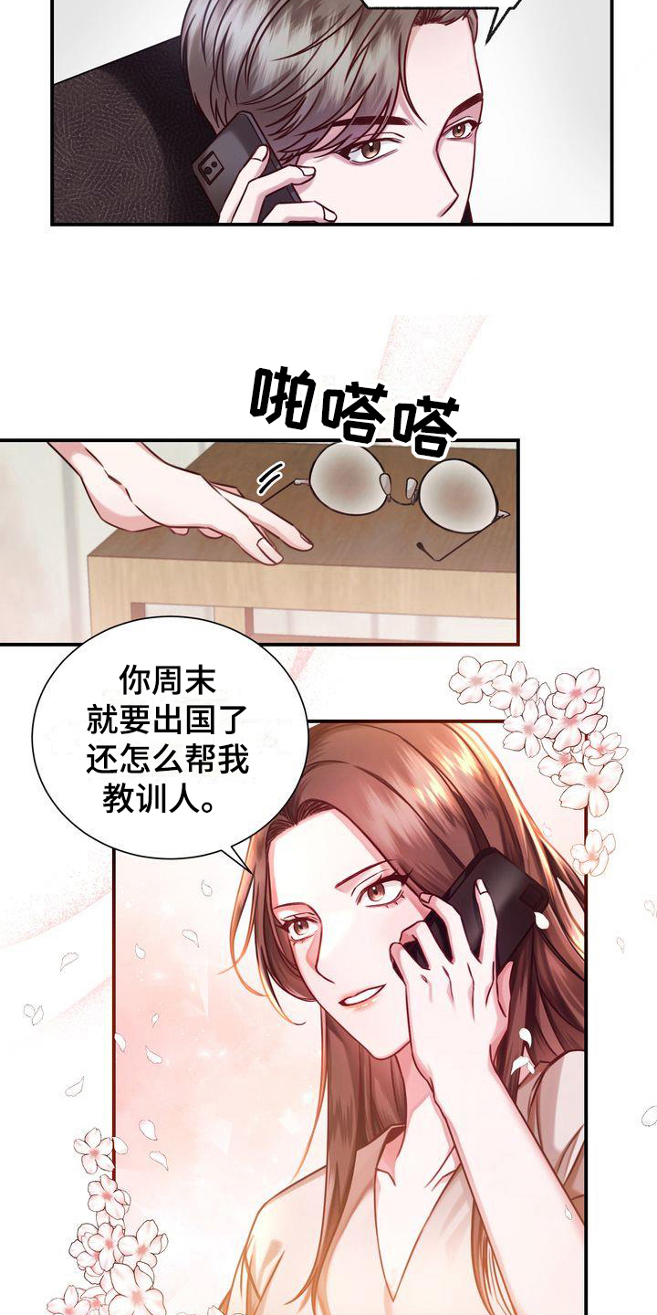 《自信进化》漫画最新章节第3章：决心免费下拉式在线观看章节第【8】张图片