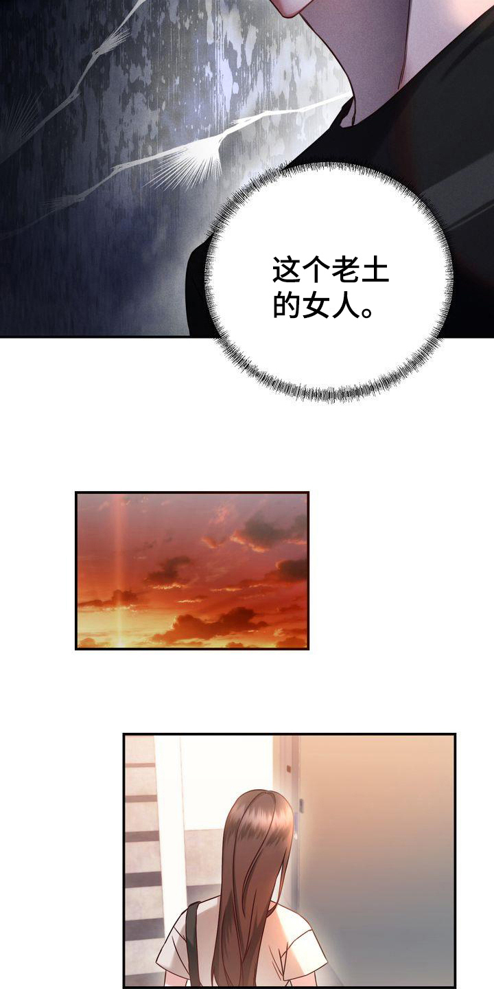 《自信进化》漫画最新章节第3章：决心免费下拉式在线观看章节第【13】张图片