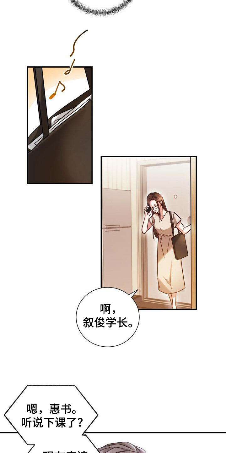 《自信进化》漫画最新章节第3章：决心免费下拉式在线观看章节第【11】张图片