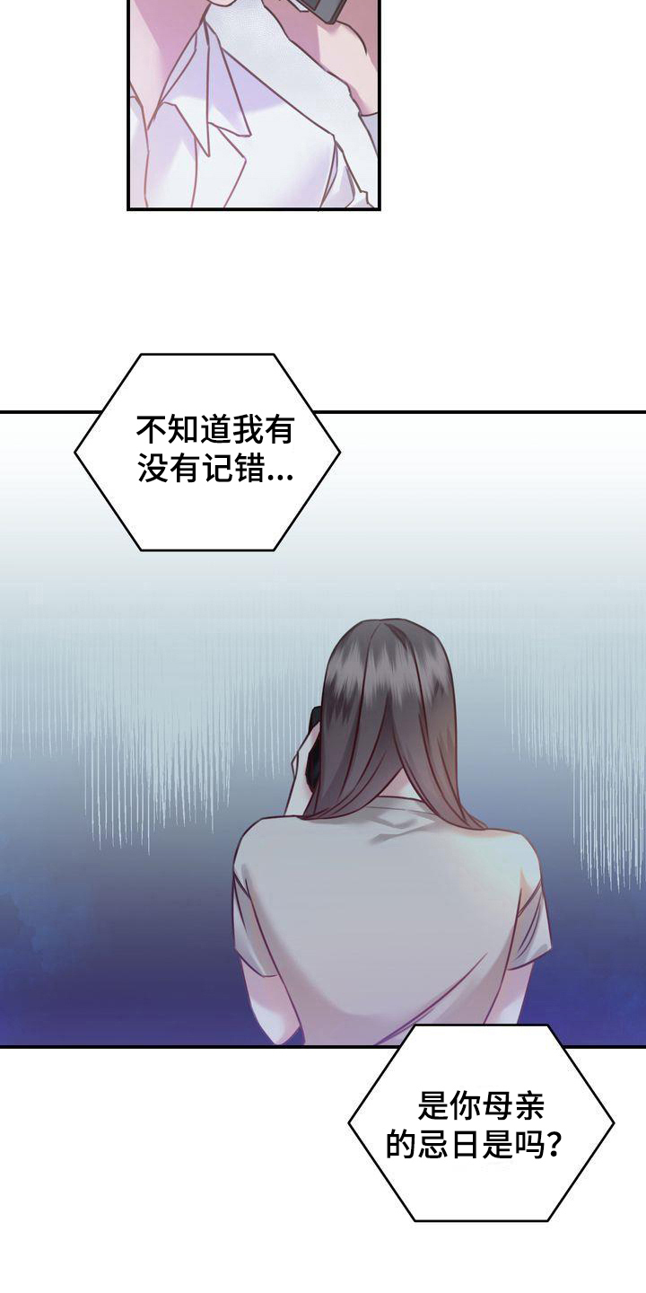 《自信进化》漫画最新章节第4章：养猫免费下拉式在线观看章节第【12】张图片