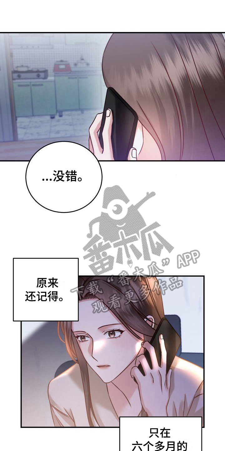 《自信进化》漫画最新章节第4章：养猫免费下拉式在线观看章节第【11】张图片