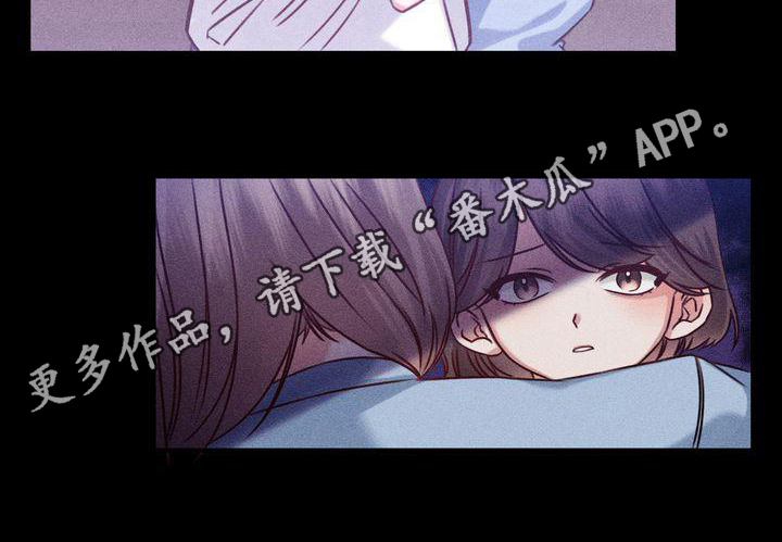 《自信进化》漫画最新章节第4章：养猫免费下拉式在线观看章节第【1】张图片