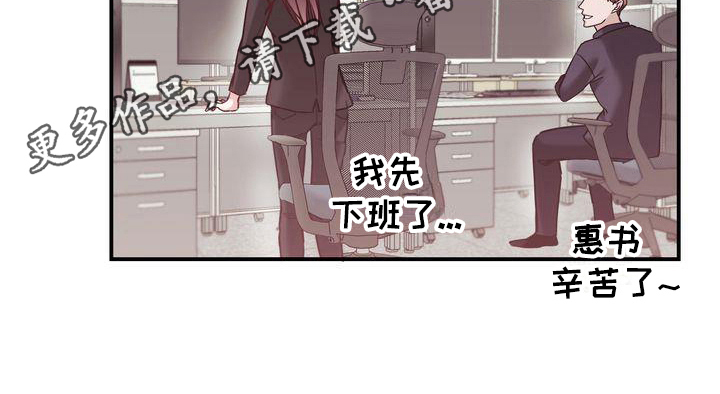 《自信进化》漫画最新章节第5章：要求免费下拉式在线观看章节第【1】张图片