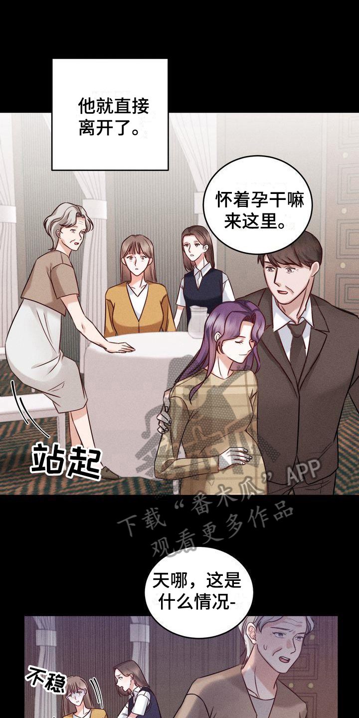 《自信进化》漫画最新章节第9章：打扮免费下拉式在线观看章节第【4】张图片