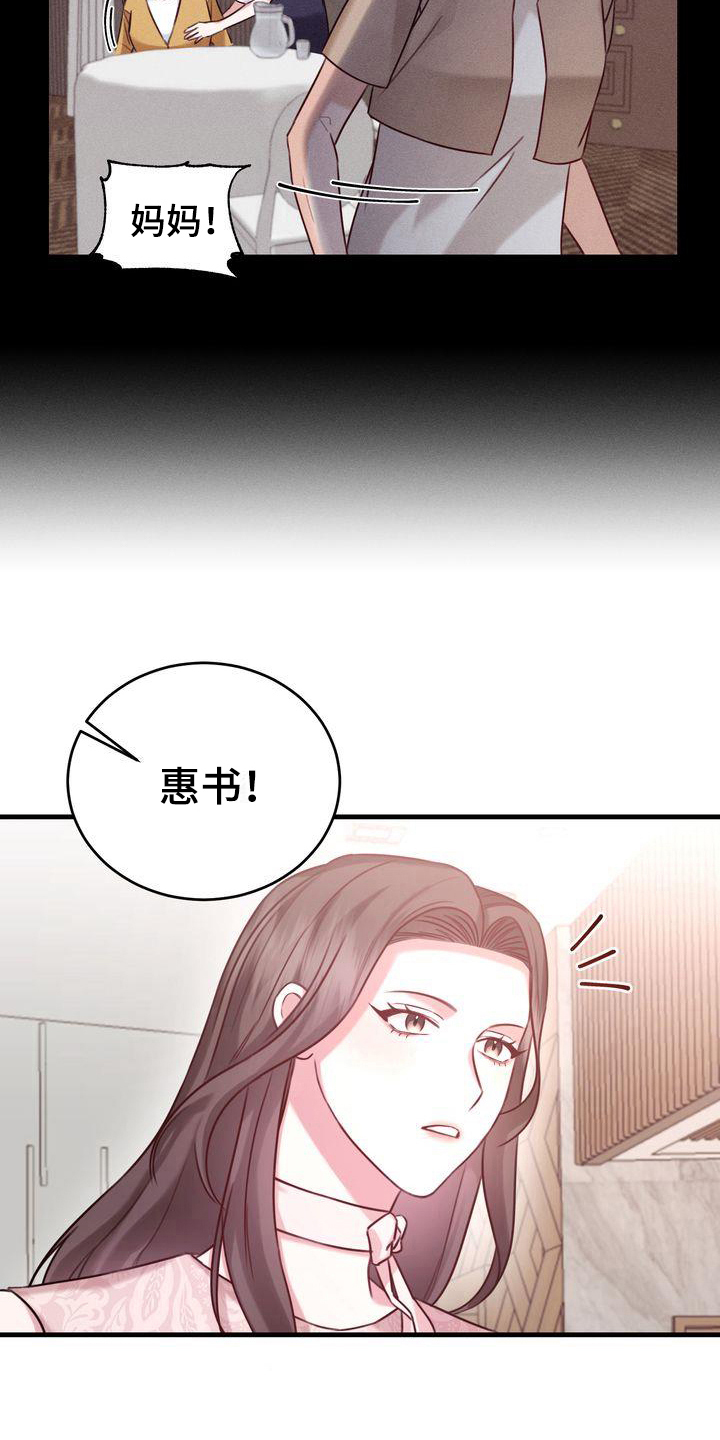 《自信进化》漫画最新章节第9章：打扮免费下拉式在线观看章节第【3】张图片