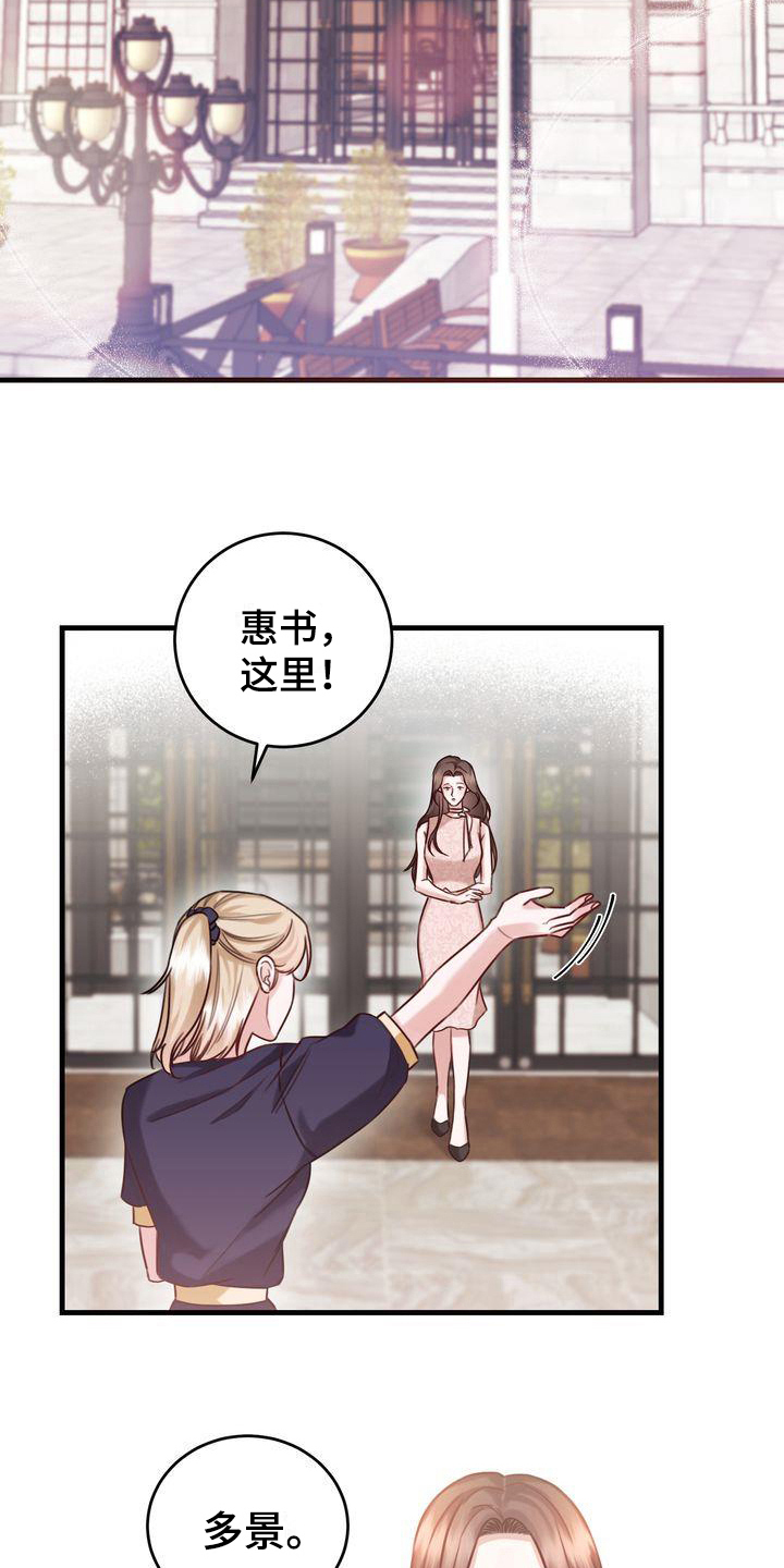 《自信进化》漫画最新章节第9章：打扮免费下拉式在线观看章节第【10】张图片