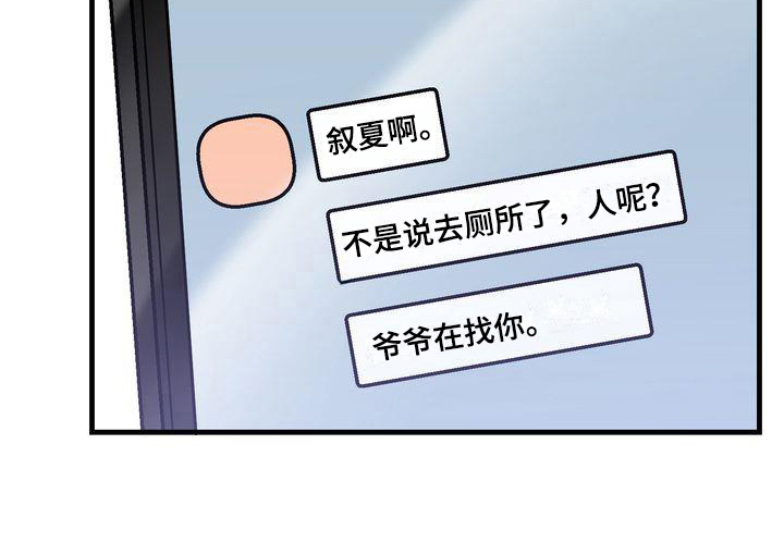 《自信进化》漫画最新章节第10章：嫉妒免费下拉式在线观看章节第【1】张图片