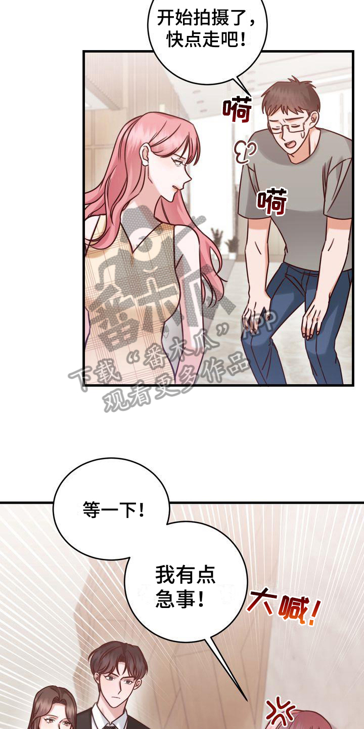 《自信进化》漫画最新章节第12章：女朋友免费下拉式在线观看章节第【10】张图片