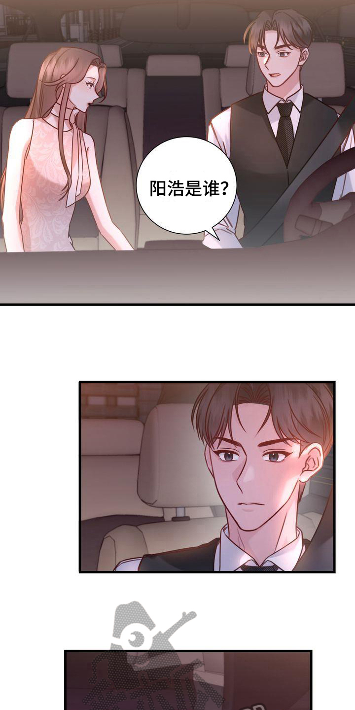 《自信进化》漫画最新章节第16章：天赋免费下拉式在线观看章节第【12】张图片