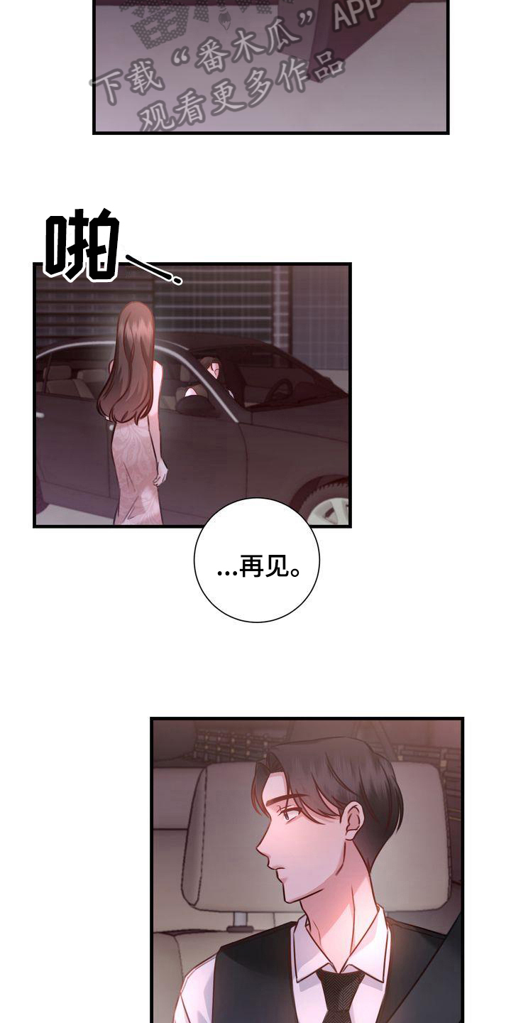 《自信进化》漫画最新章节第16章：天赋免费下拉式在线观看章节第【11】张图片