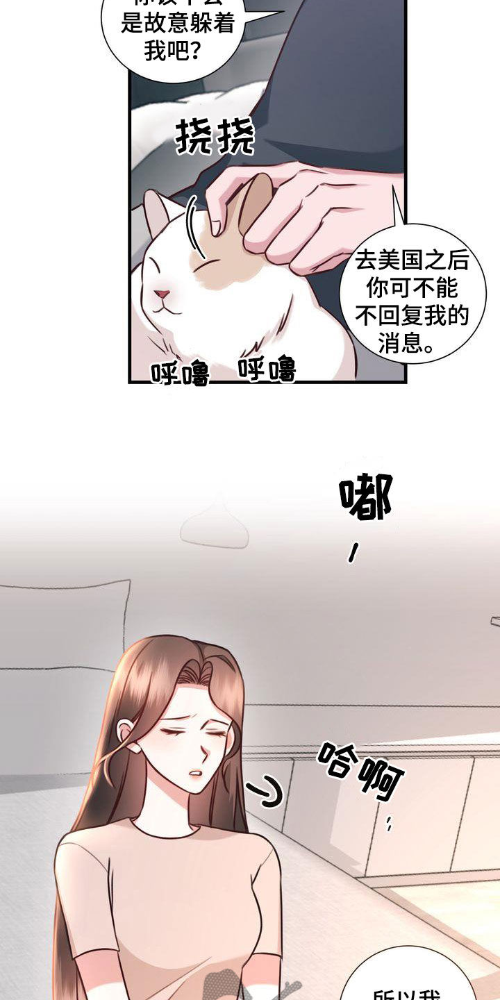 《自信进化》漫画最新章节第22章：传开了免费下拉式在线观看章节第【12】张图片