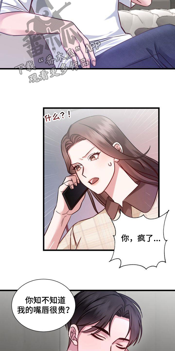 《自信进化》漫画最新章节第23章：好久不见免费下拉式在线观看章节第【13】张图片