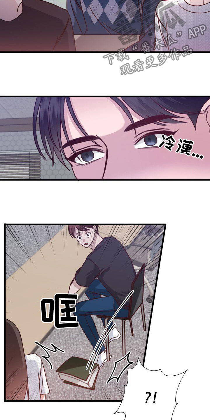 《自信进化》漫画最新章节第24章：一定要来免费下拉式在线观看章节第【9】张图片