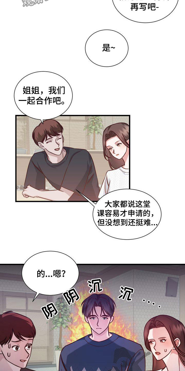 《自信进化》漫画最新章节第24章：一定要来免费下拉式在线观看章节第【10】张图片