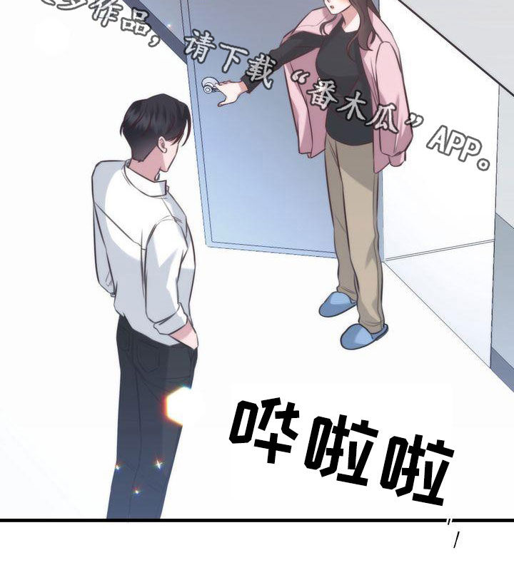 《自信进化》漫画最新章节第28章：是他自己免费下拉式在线观看章节第【1】张图片