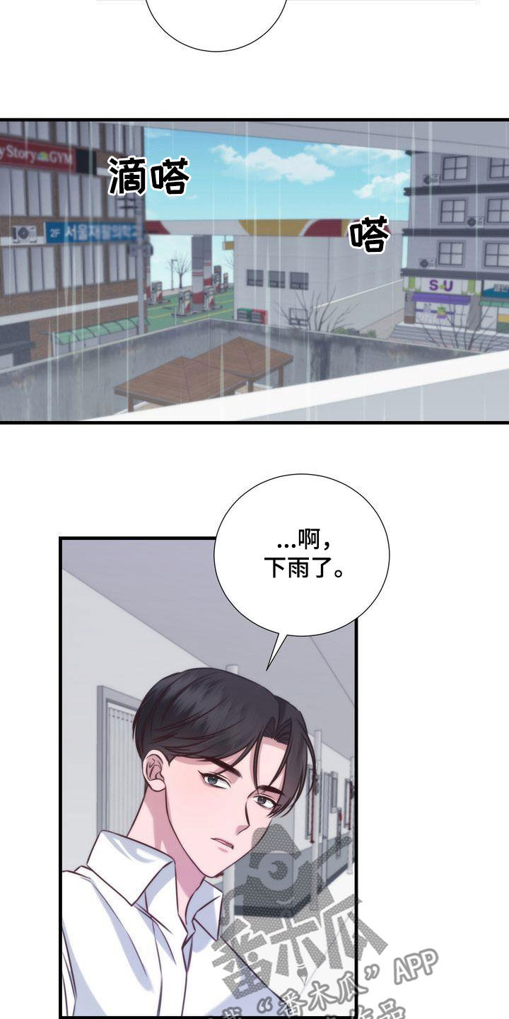 《自信进化》漫画最新章节第28章：是他自己免费下拉式在线观看章节第【5】张图片