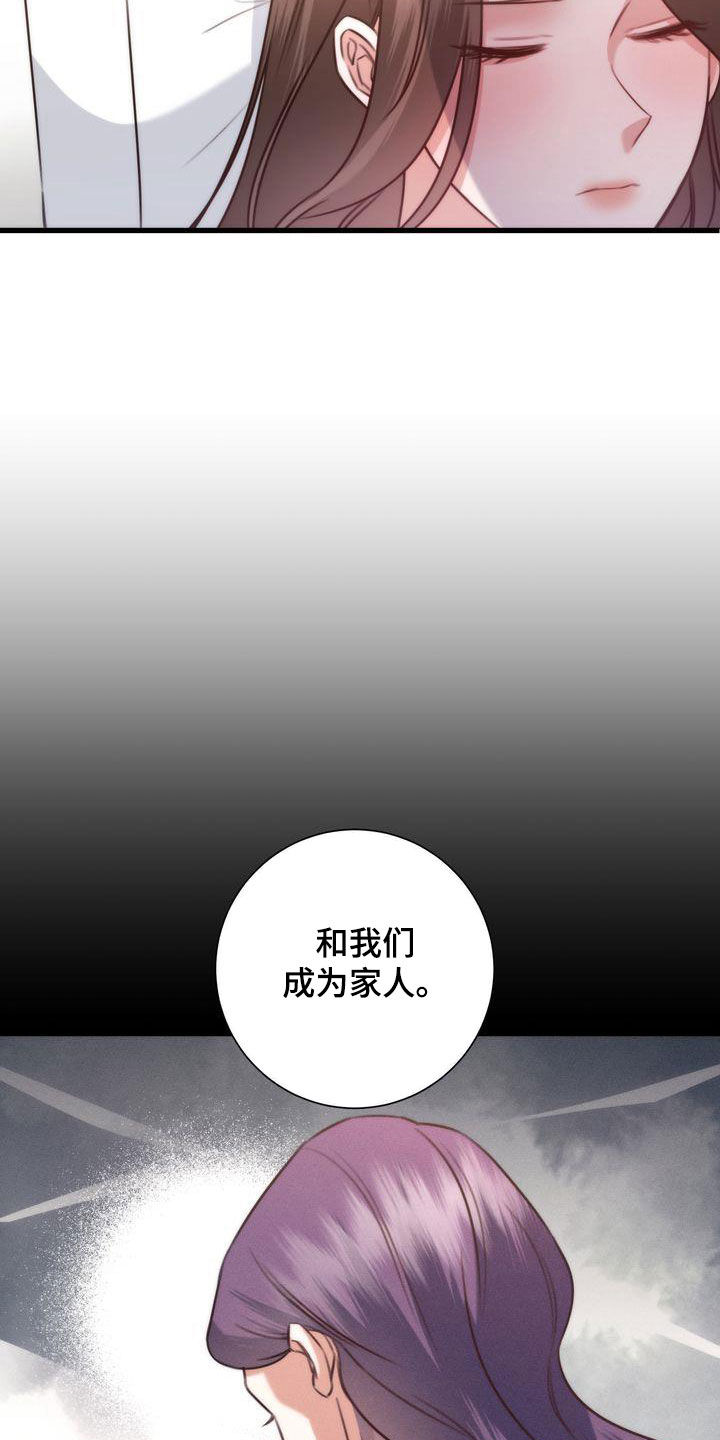 《自信进化》漫画最新章节第29章：家人免费下拉式在线观看章节第【7】张图片