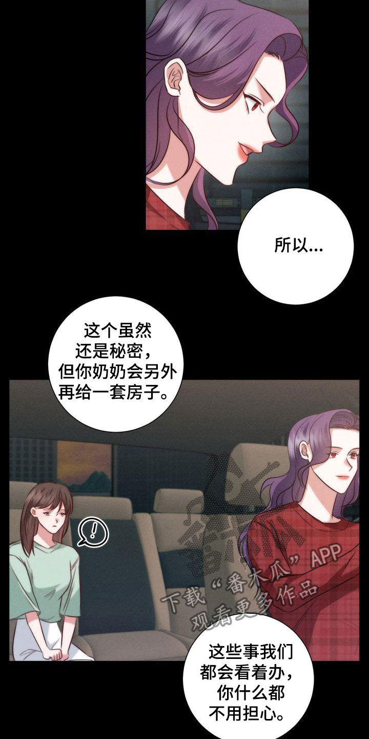 《自信进化》漫画最新章节第29章：家人免费下拉式在线观看章节第【3】张图片