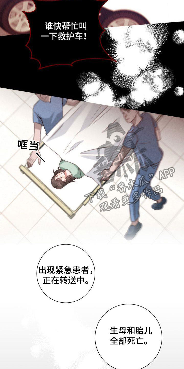 《自信进化》漫画最新章节第30章：是梦免费下拉式在线观看章节第【11】张图片