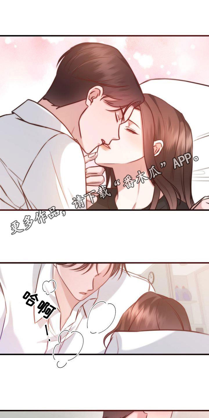 《自信进化》漫画最新章节第31章：退烧免费下拉式在线观看章节第【21】张图片