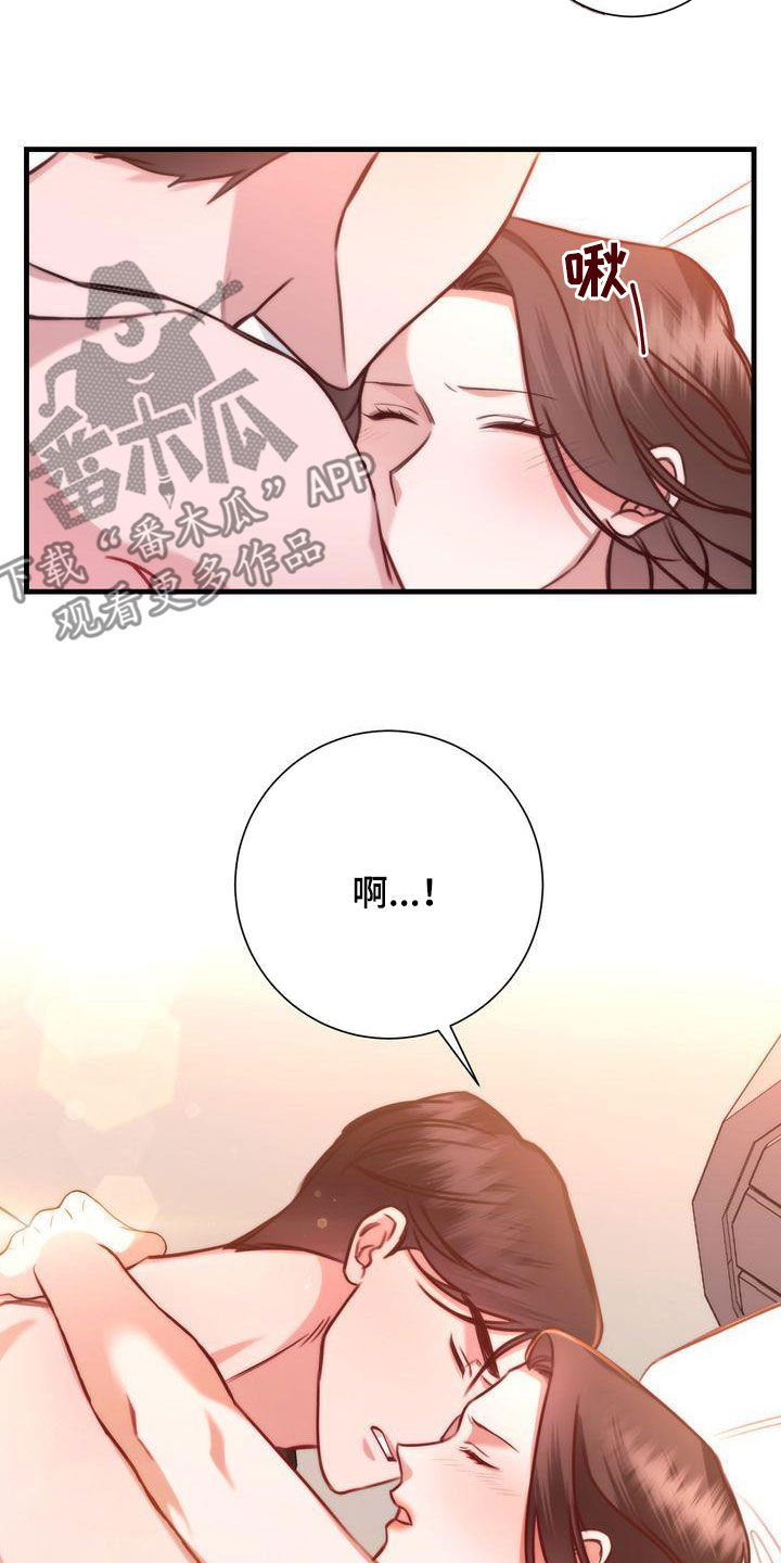 《自信进化》漫画最新章节第31章：退烧免费下拉式在线观看章节第【8】张图片