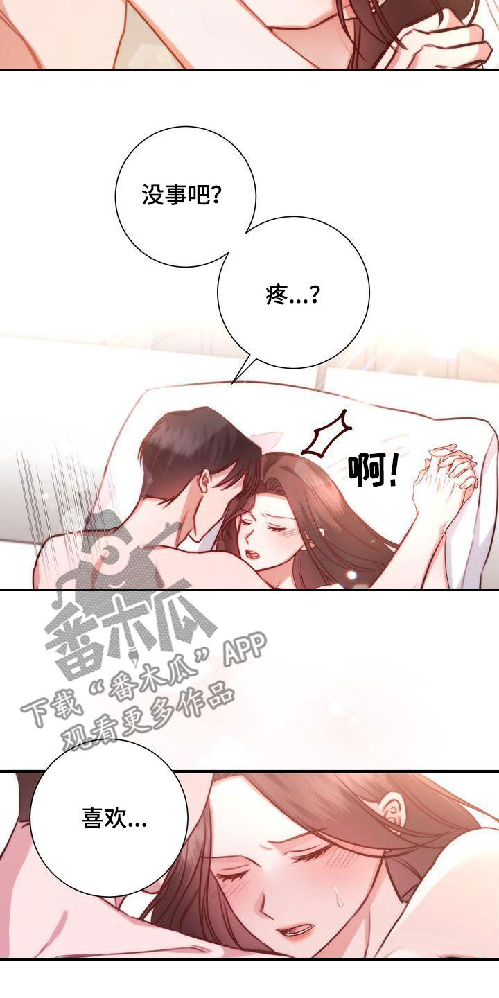 《自信进化》漫画最新章节第31章：退烧免费下拉式在线观看章节第【7】张图片