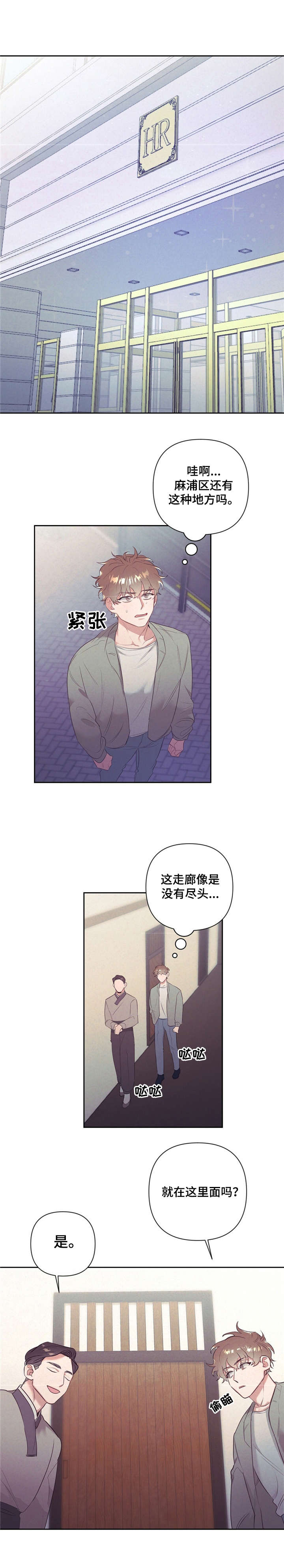 《不该说的谎言》漫画最新章节第4章：演技免费下拉式在线观看章节第【6】张图片