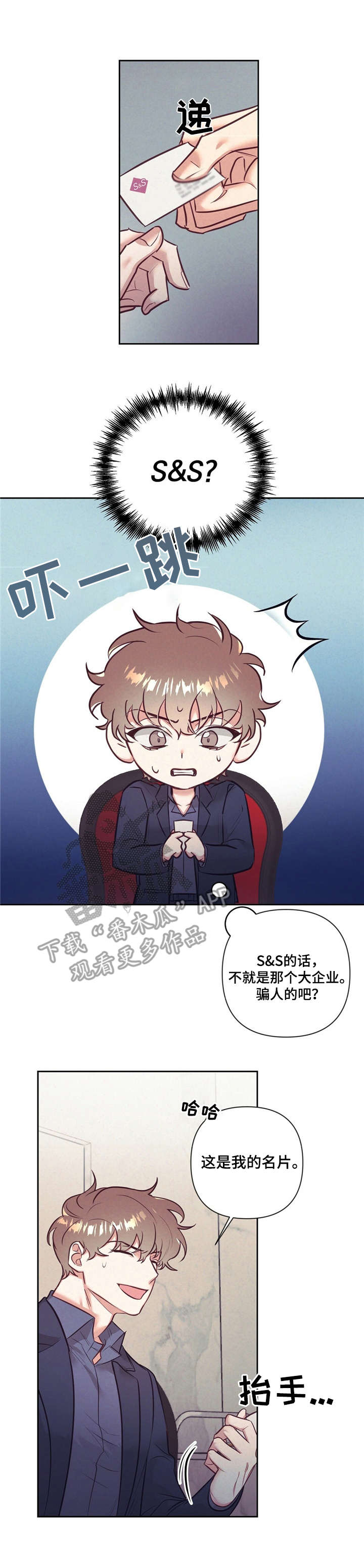 《不该说的谎言》漫画最新章节第7章：遗书免费下拉式在线观看章节第【9】张图片