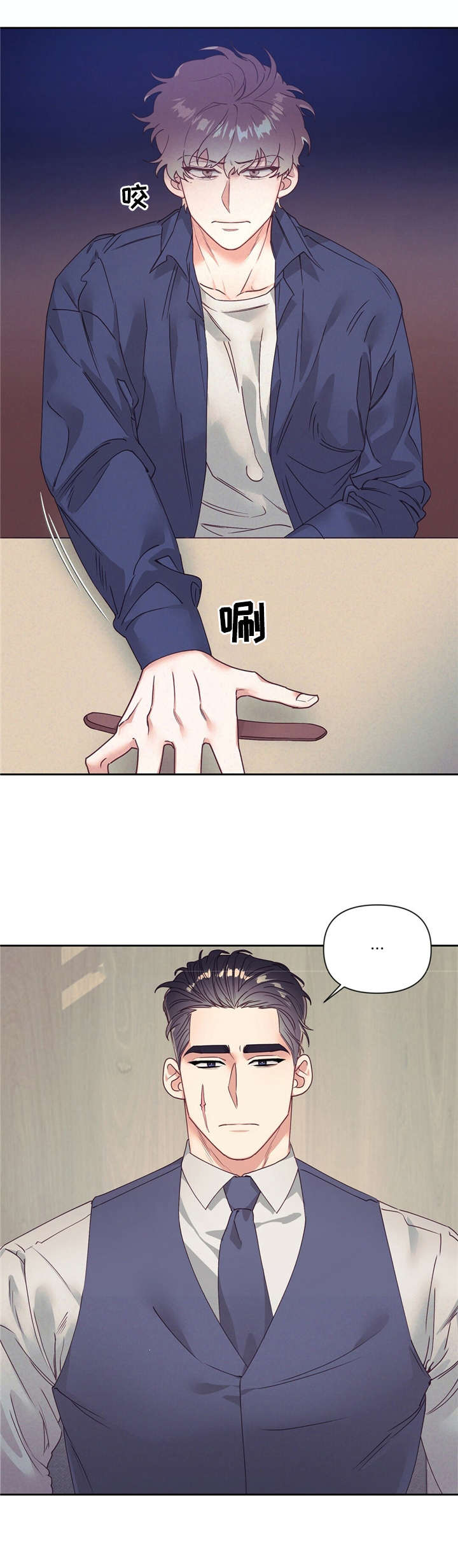 《不该说的谎言》漫画最新章节第10章：伤心事免费下拉式在线观看章节第【8】张图片