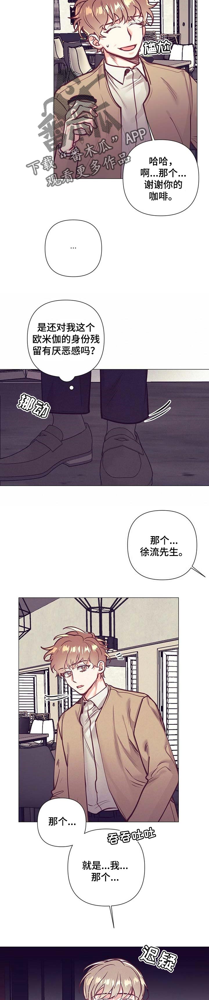 《不该说的谎言》漫画最新章节第28章：正确的选择免费下拉式在线观看章节第【6】张图片