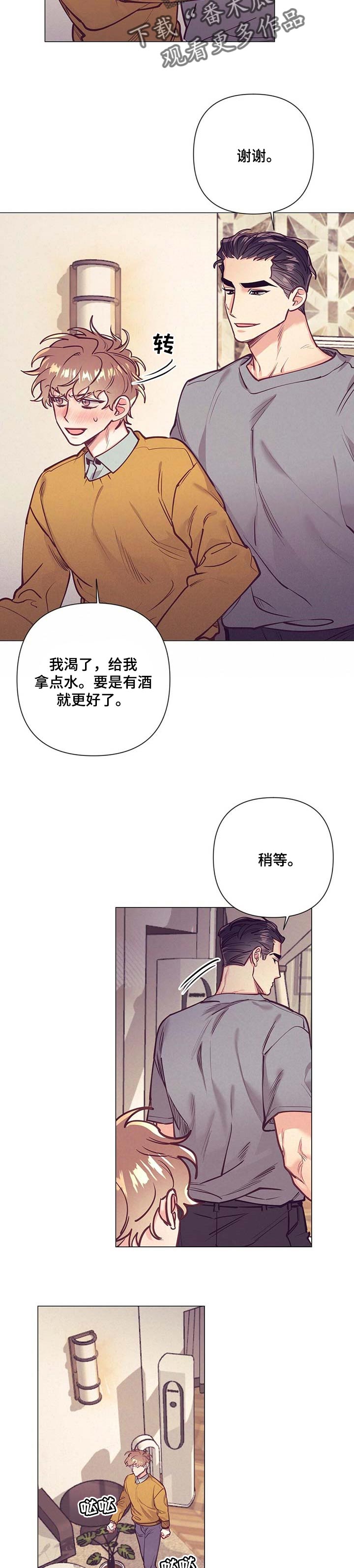 《不该说的谎言》漫画最新章节第30章：接受你的解释免费下拉式在线观看章节第【4】张图片