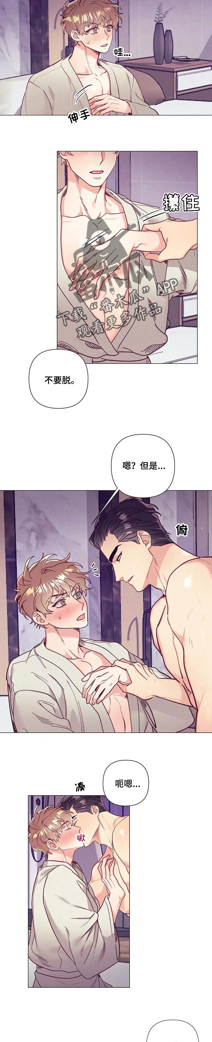 《不该说的谎言》漫画最新章节第32章：雕塑的身材免费下拉式在线观看章节第【7】张图片