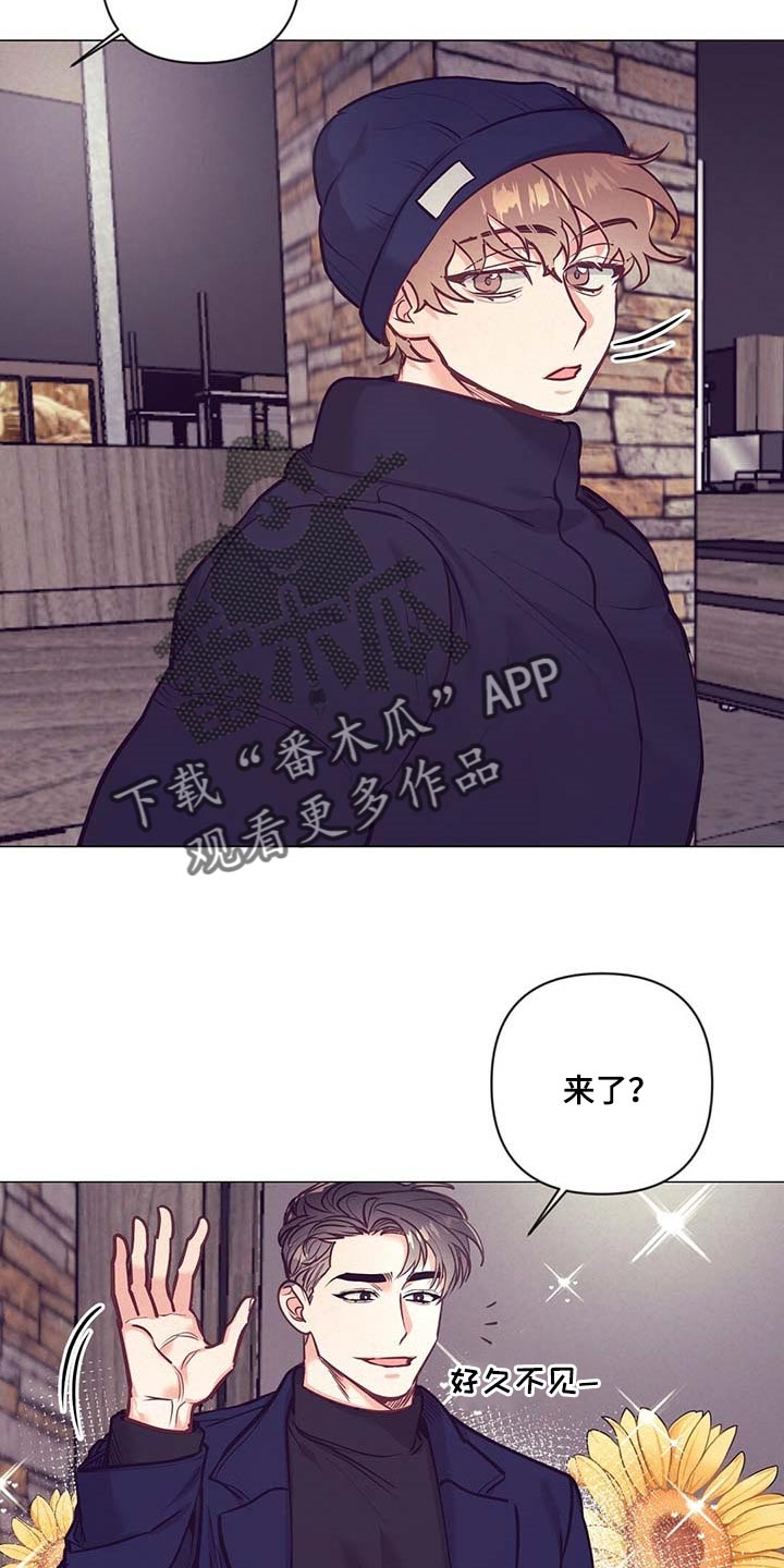 《不该说的谎言》漫画最新章节第36章：现实的问题免费下拉式在线观看章节第【9】张图片